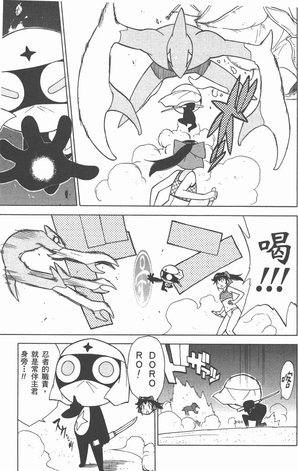第49页