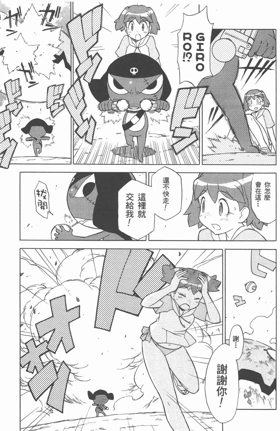 第51页