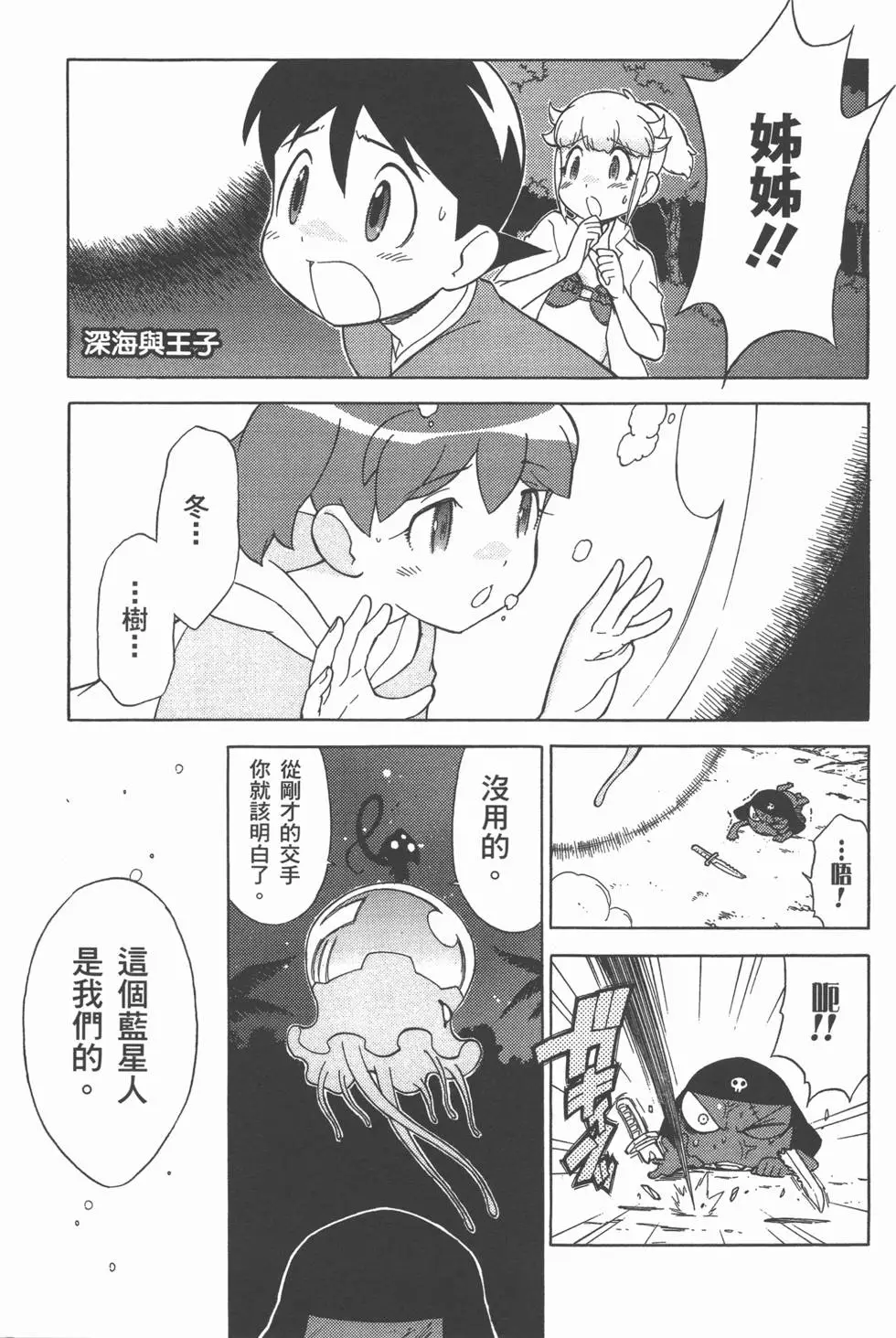第55页