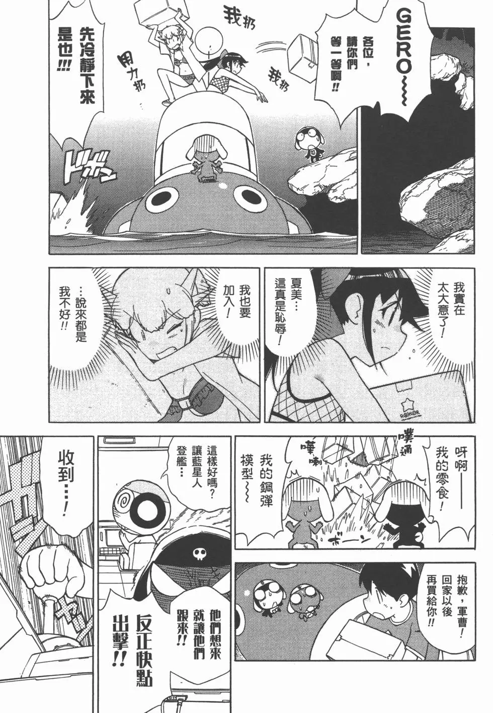 第61页