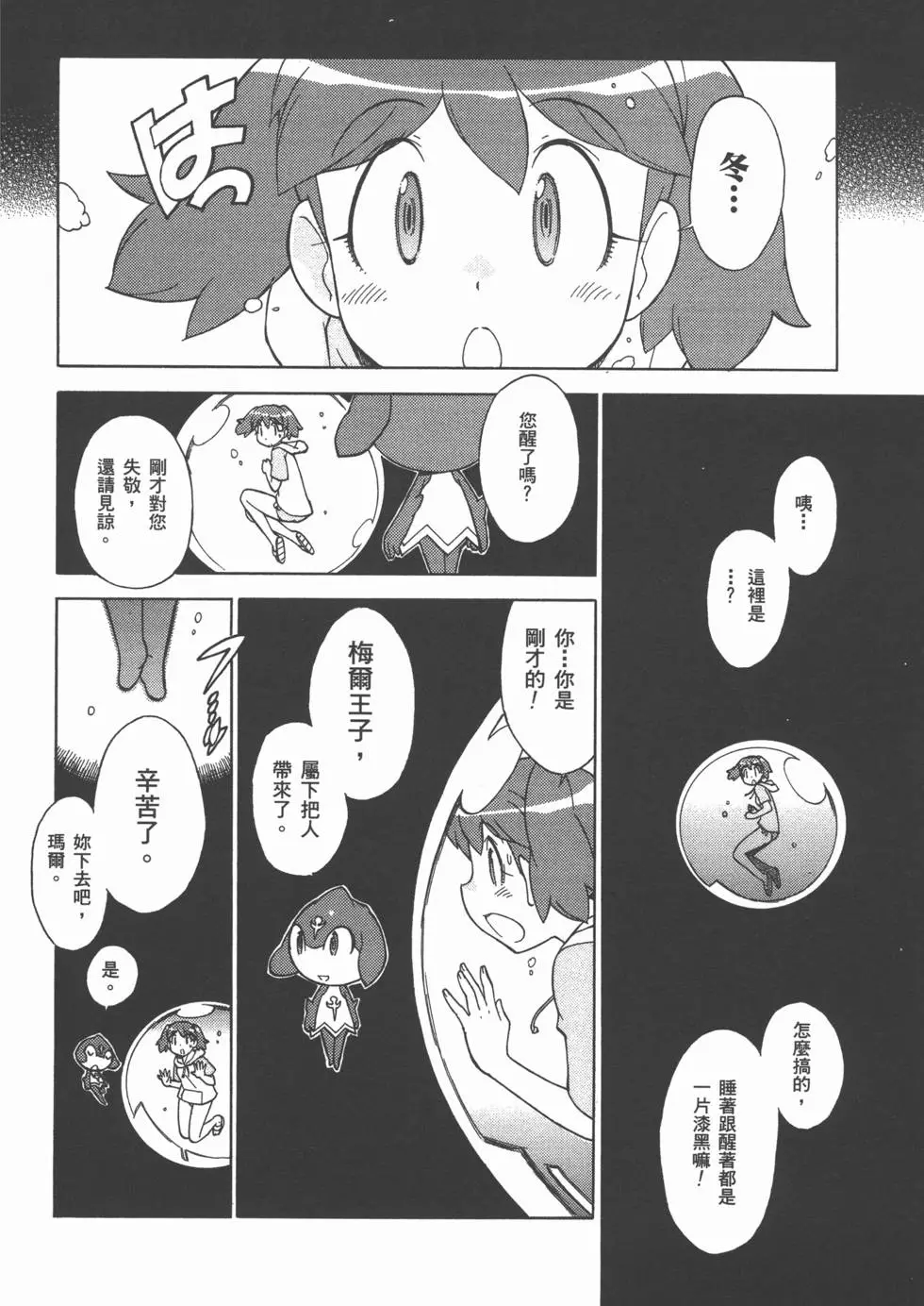 第64页
