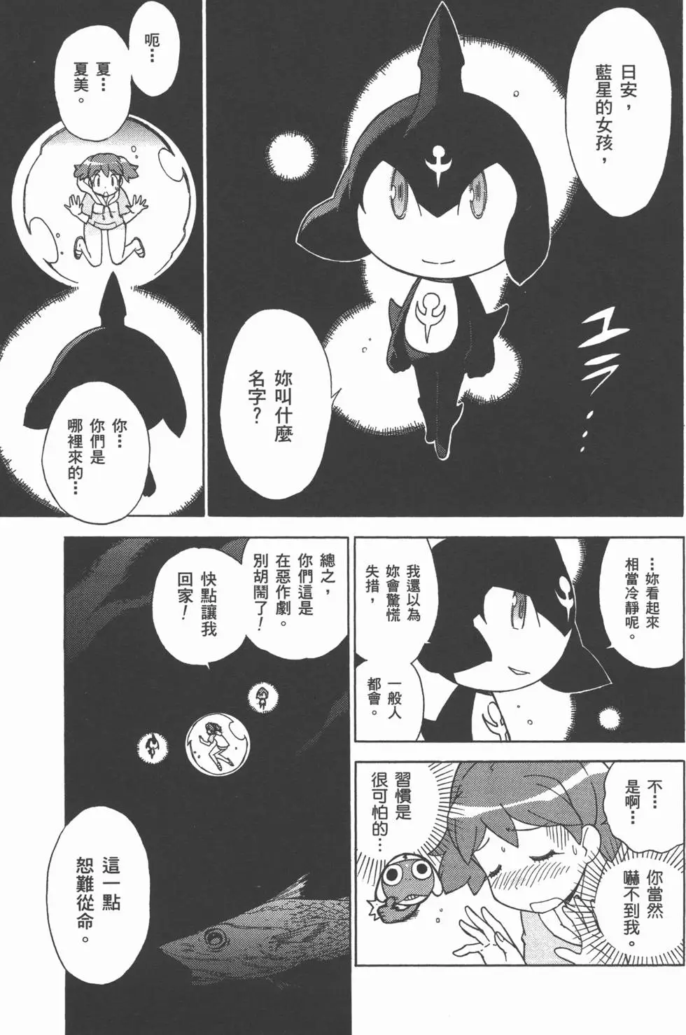第65页