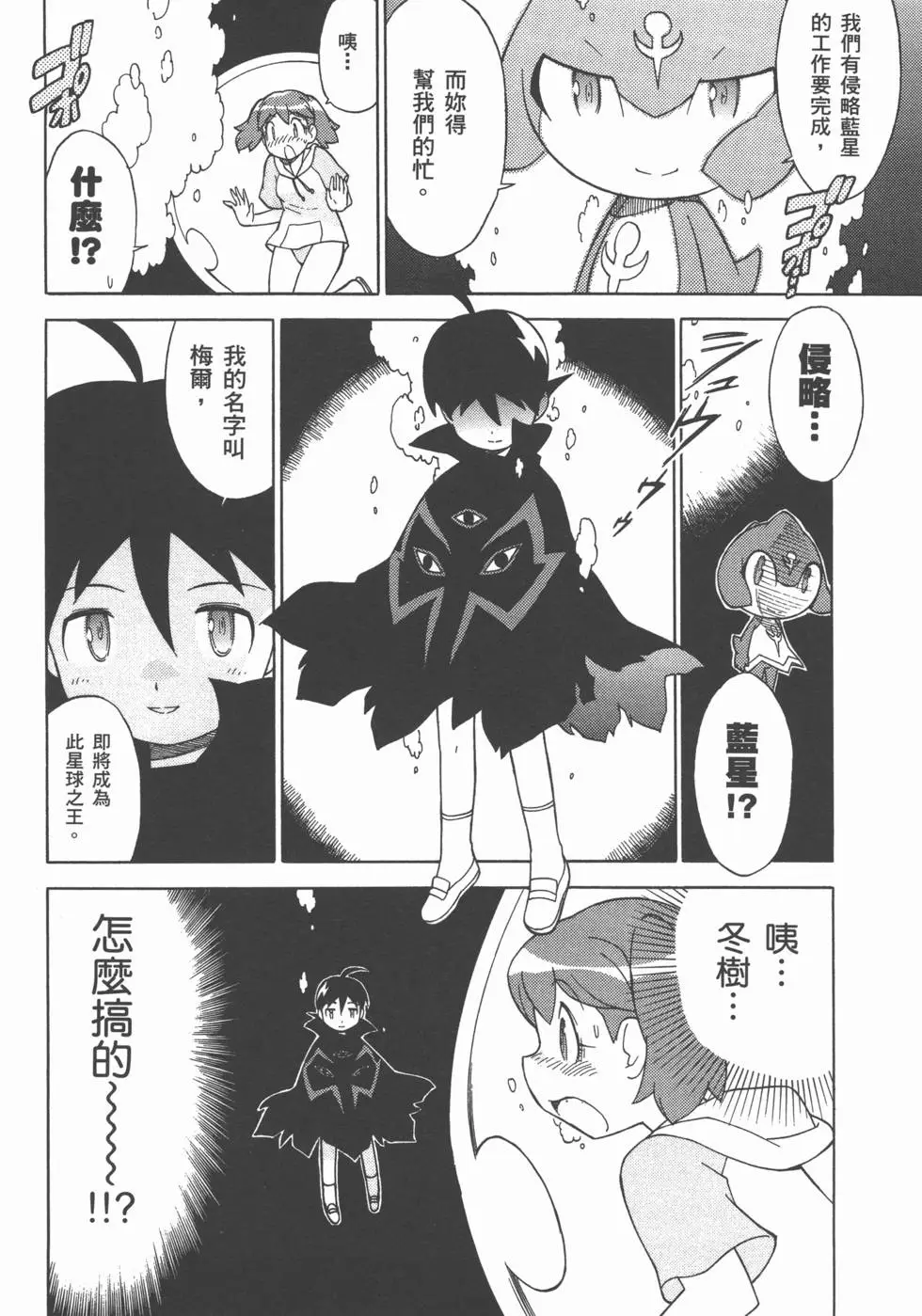 第66页