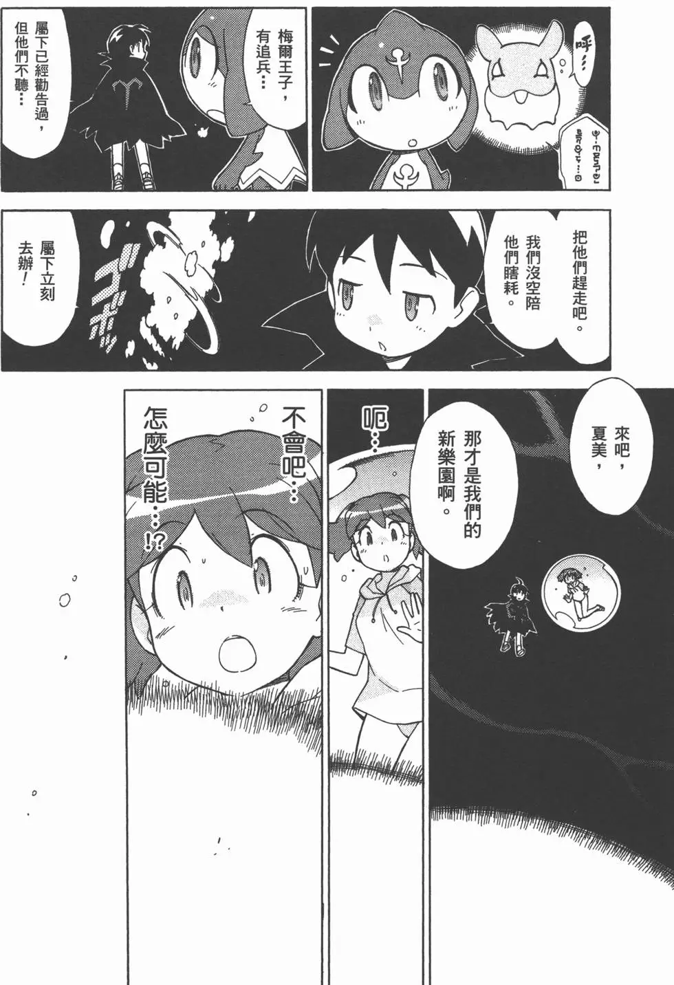 第68页