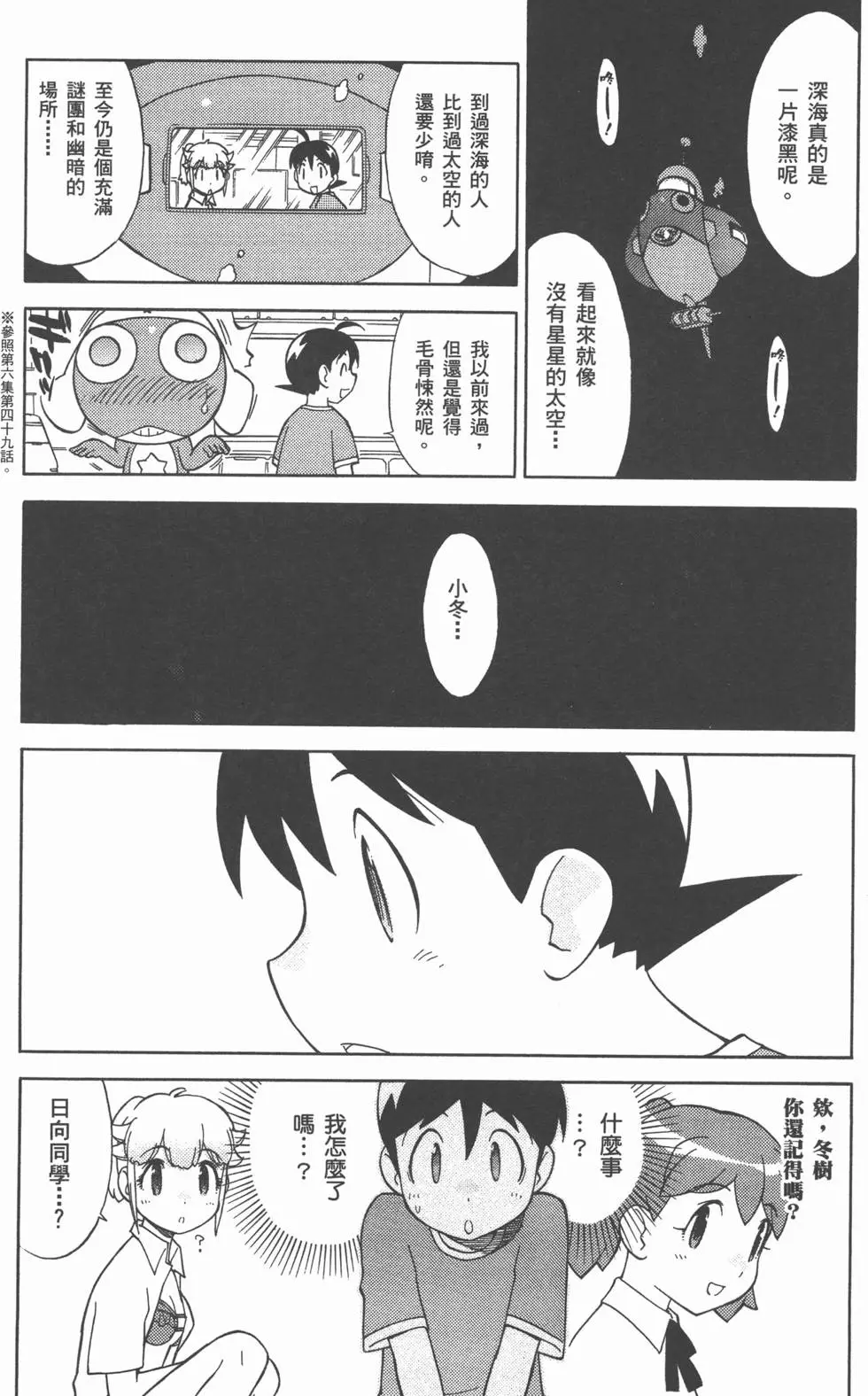 第71页
