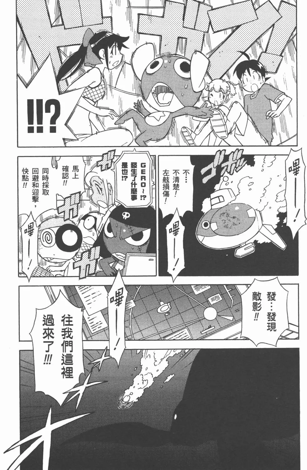 第72页