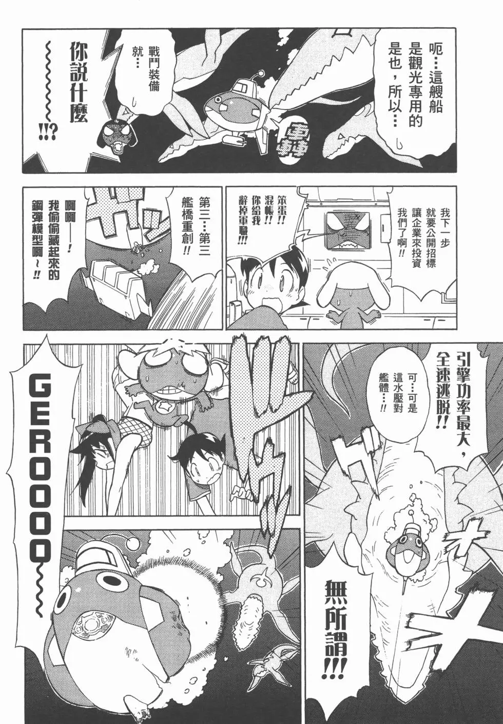第74页