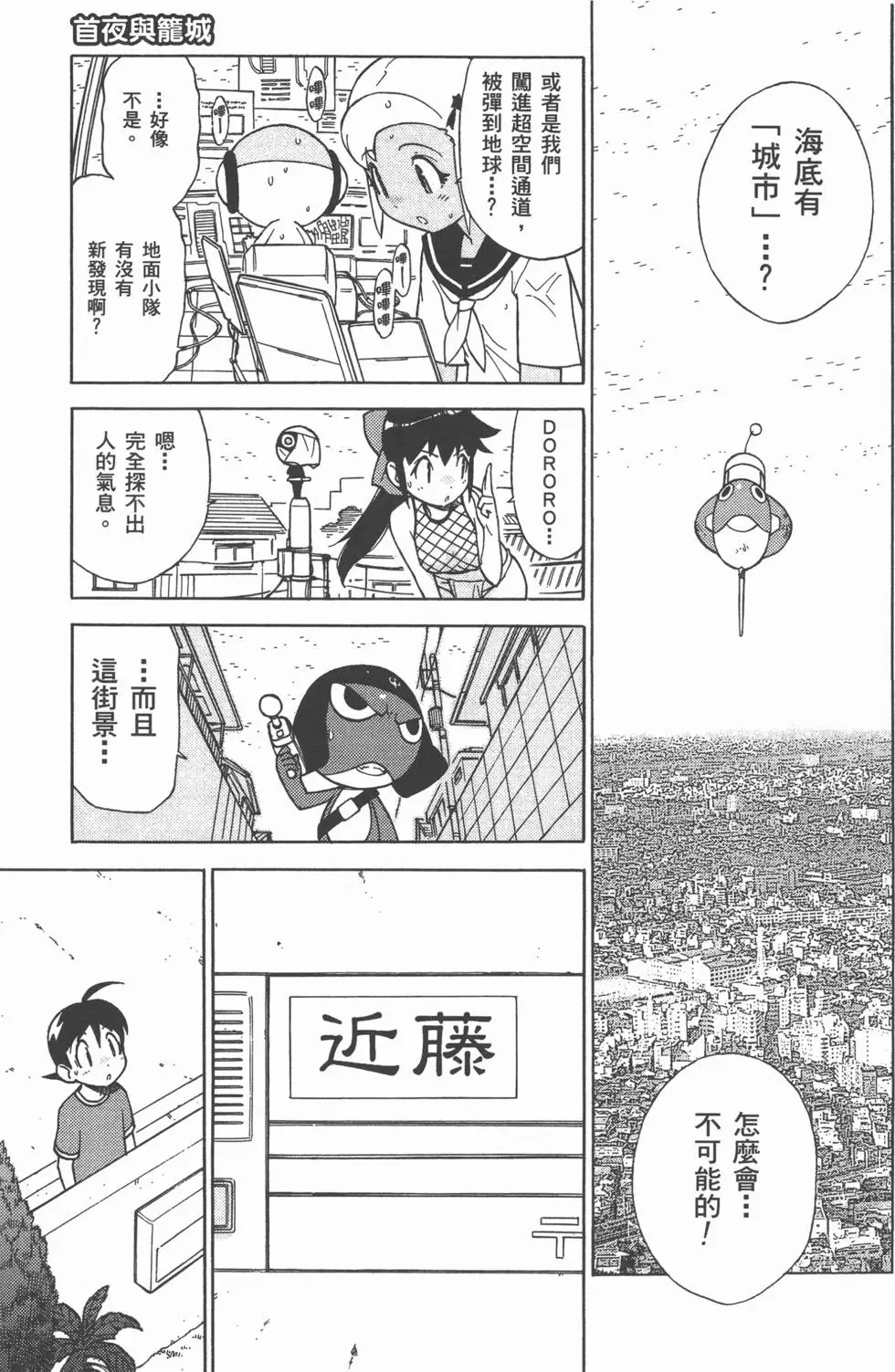 第79页