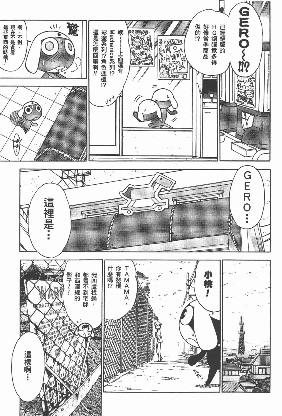 第81页