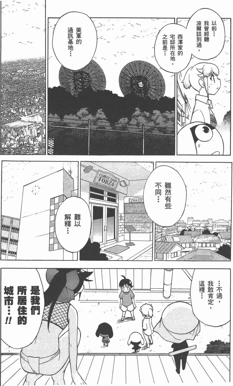 第82页