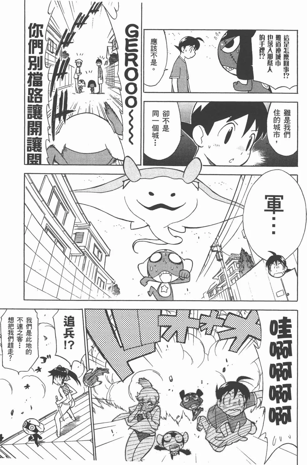 第83页