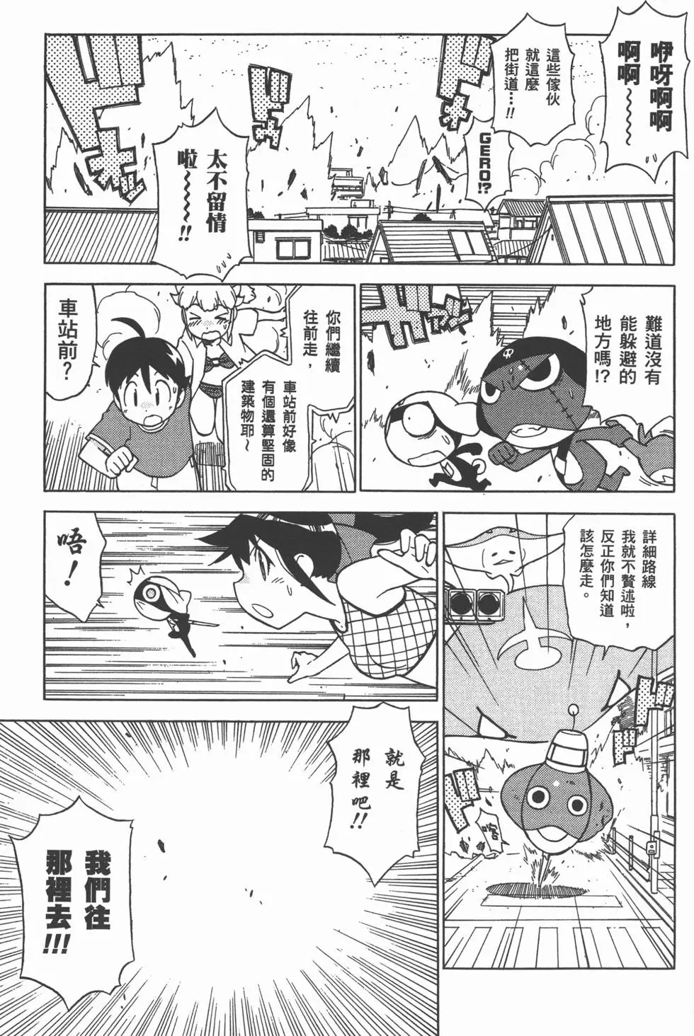 第85页
