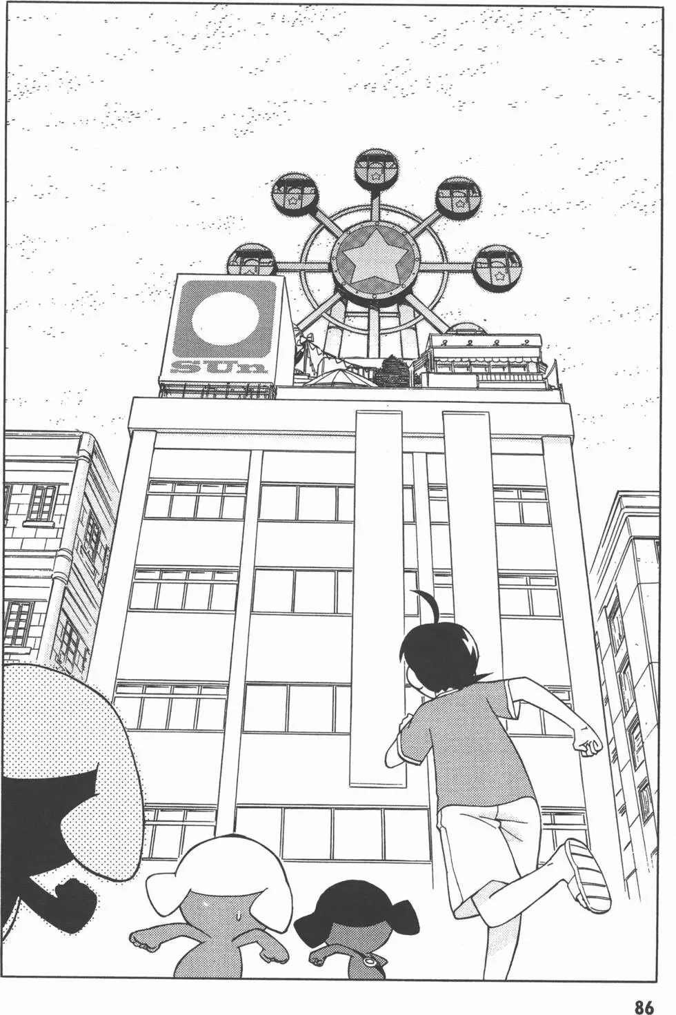 第86页