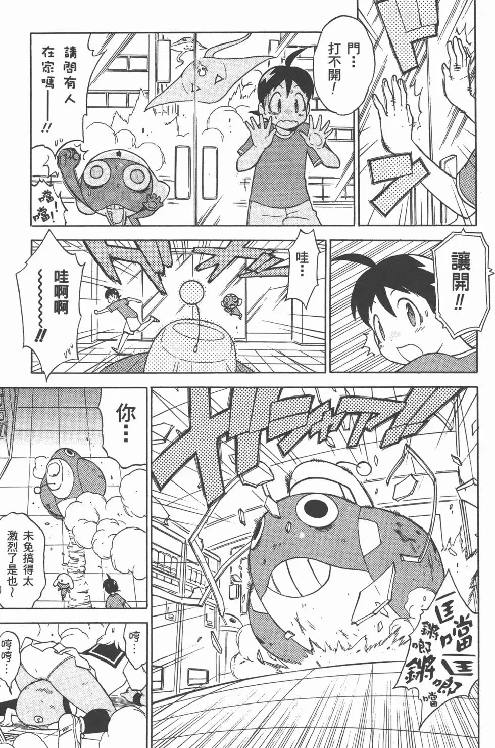 第87页