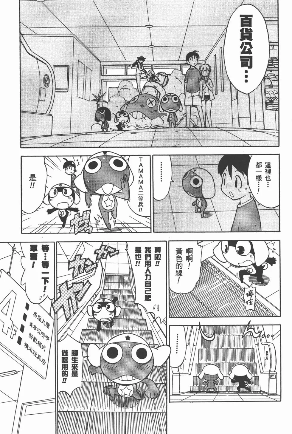 第89页