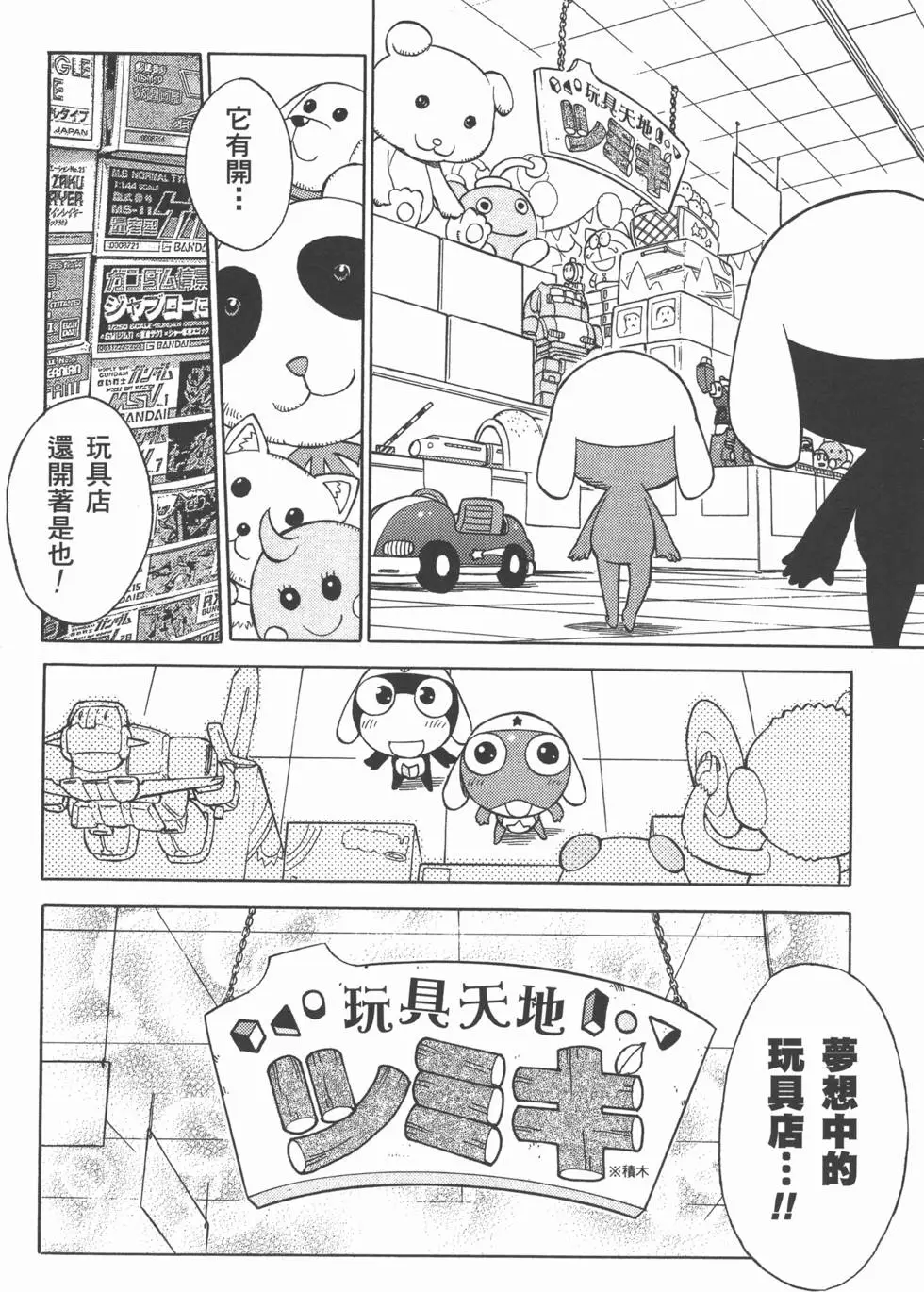 第90页