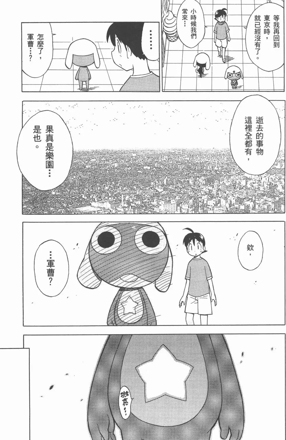 第95页