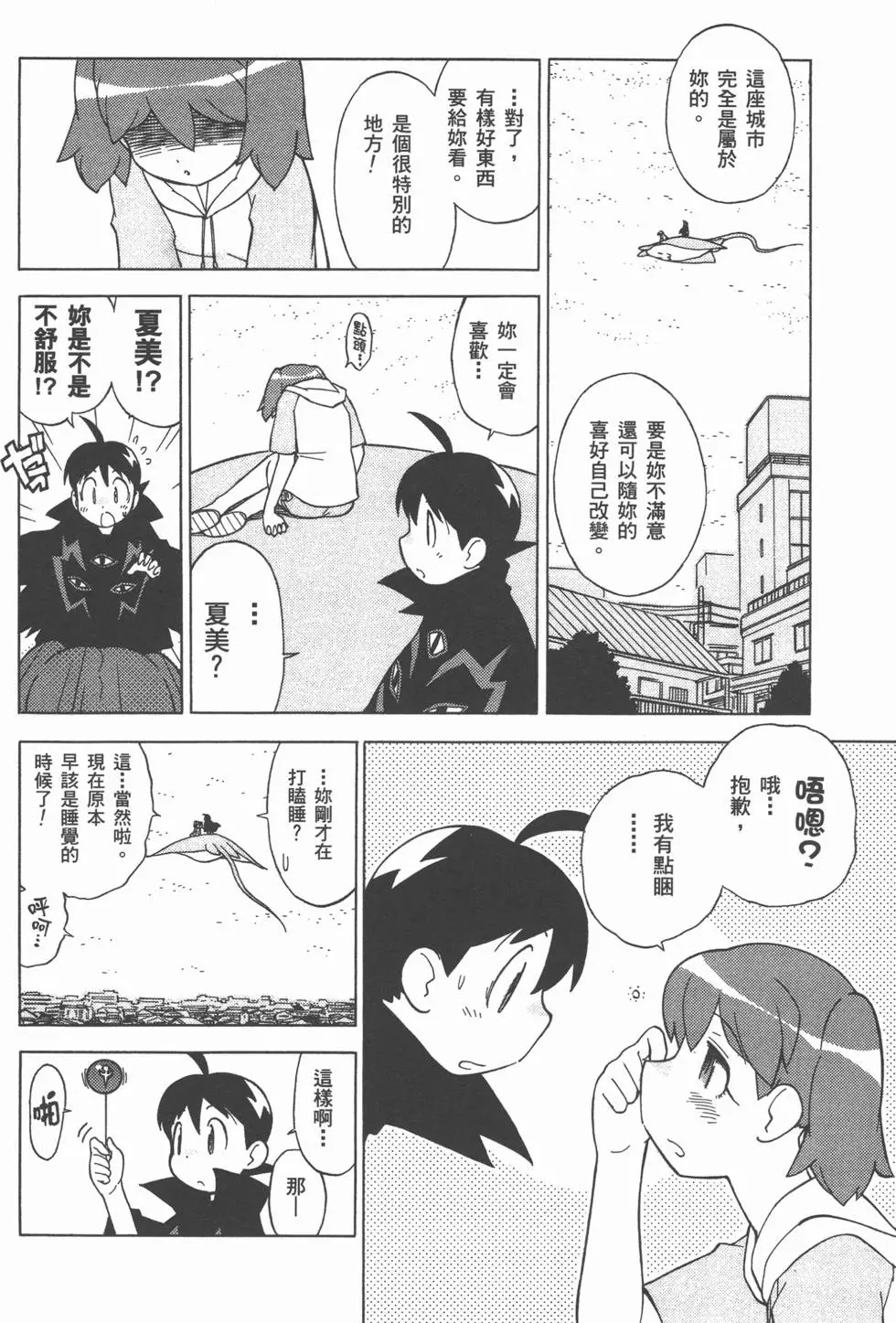 第96页