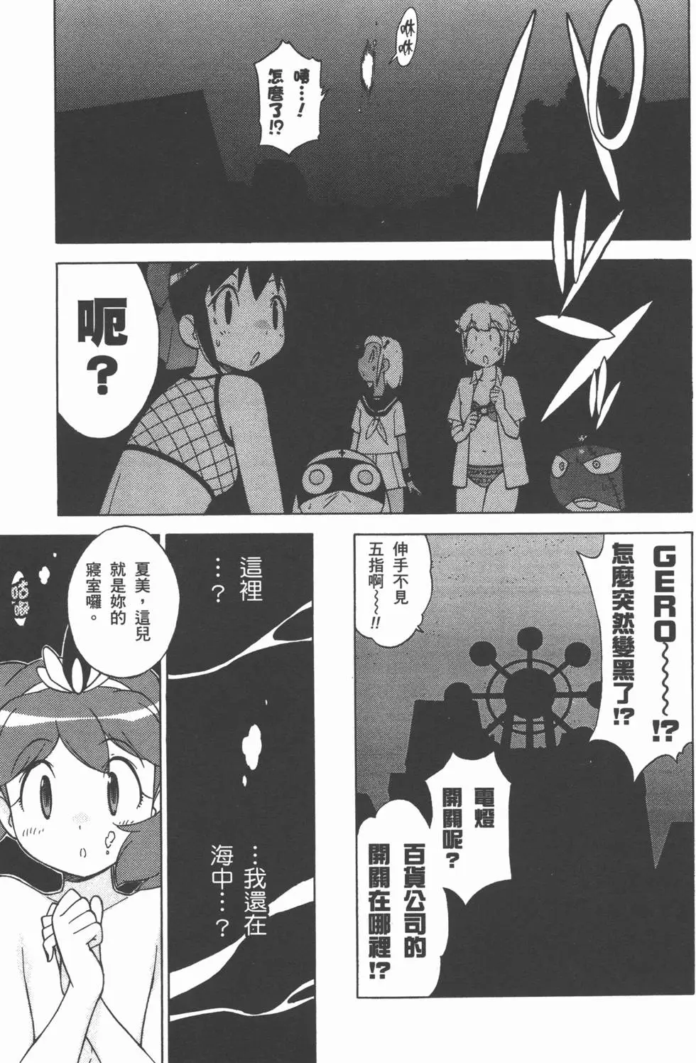 第97页