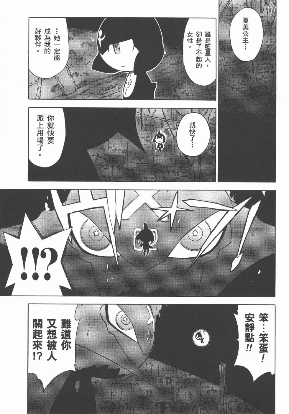 第101页