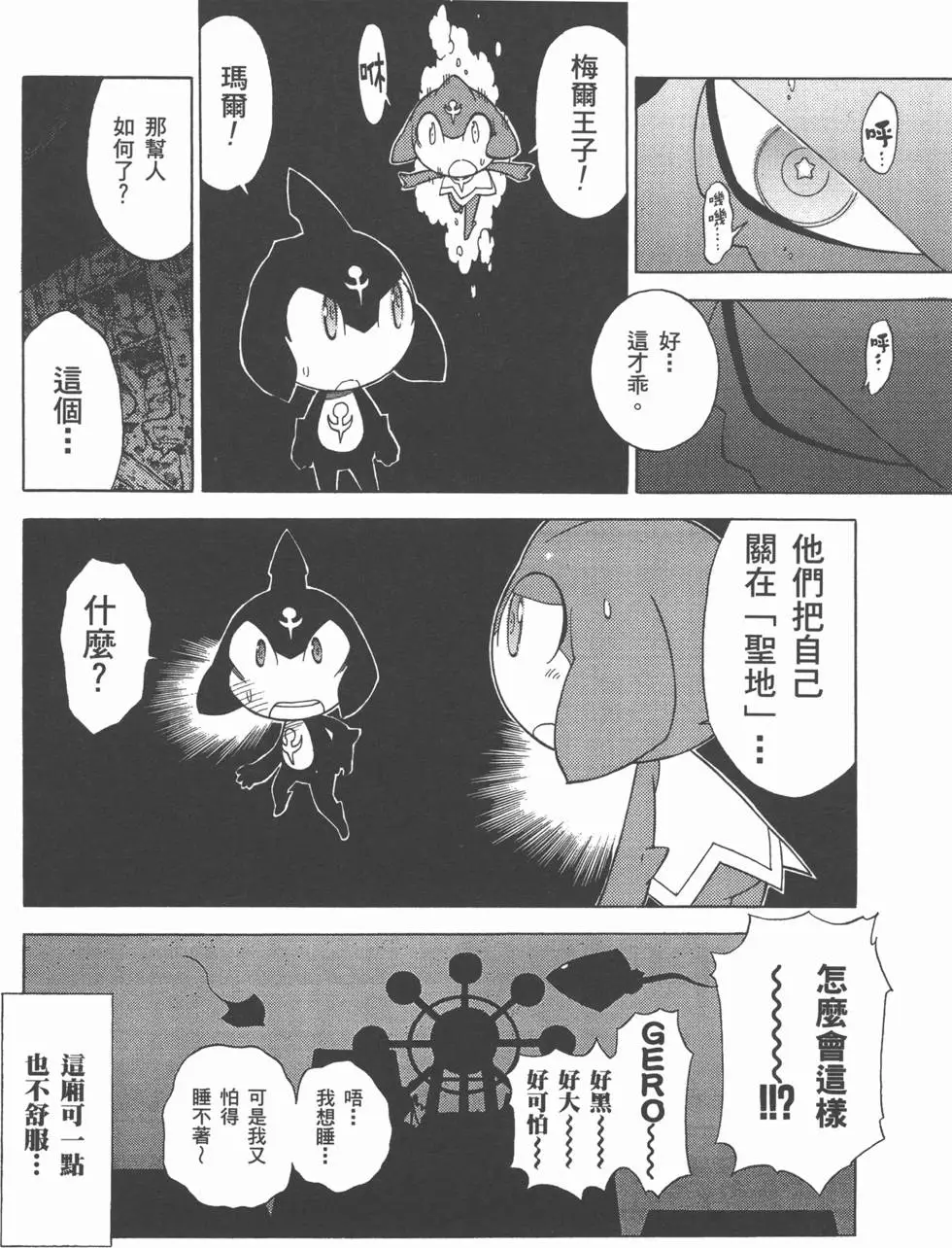 第102页
