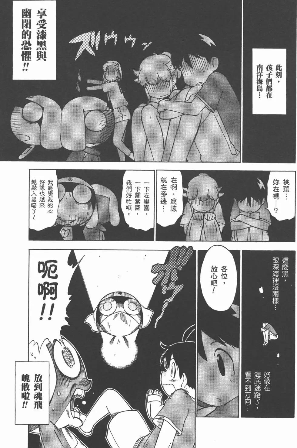 第105页