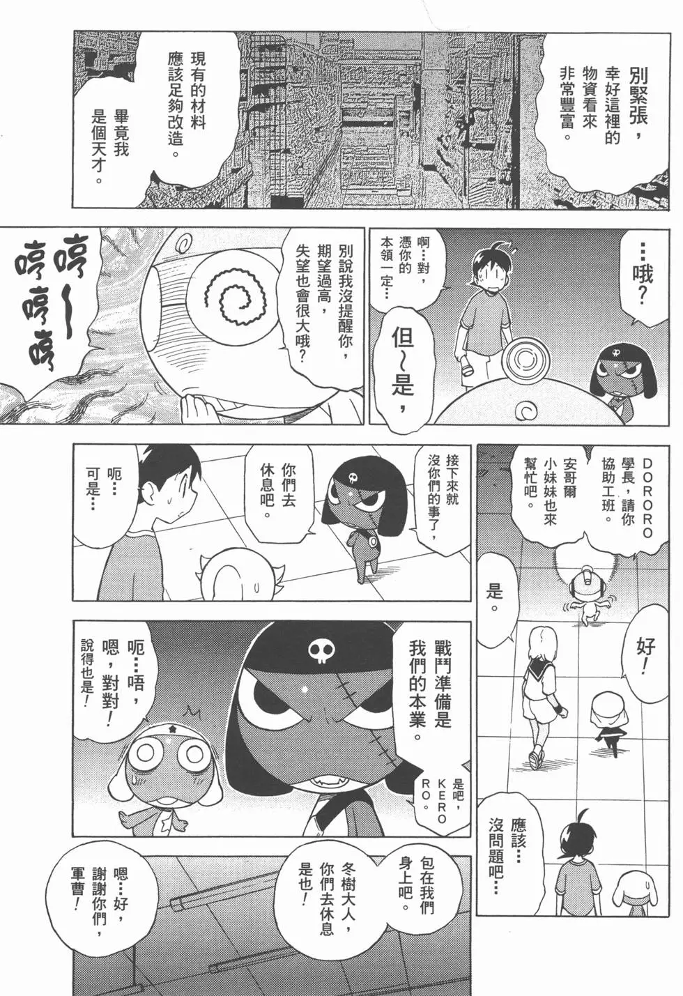 第107页