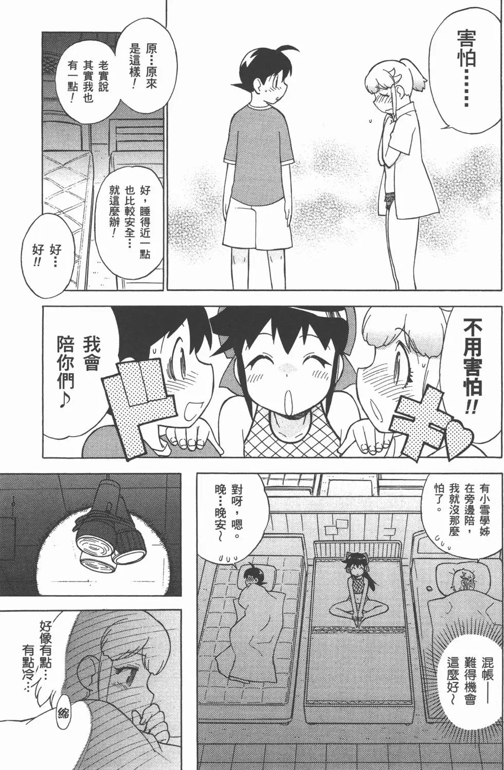 第109页
