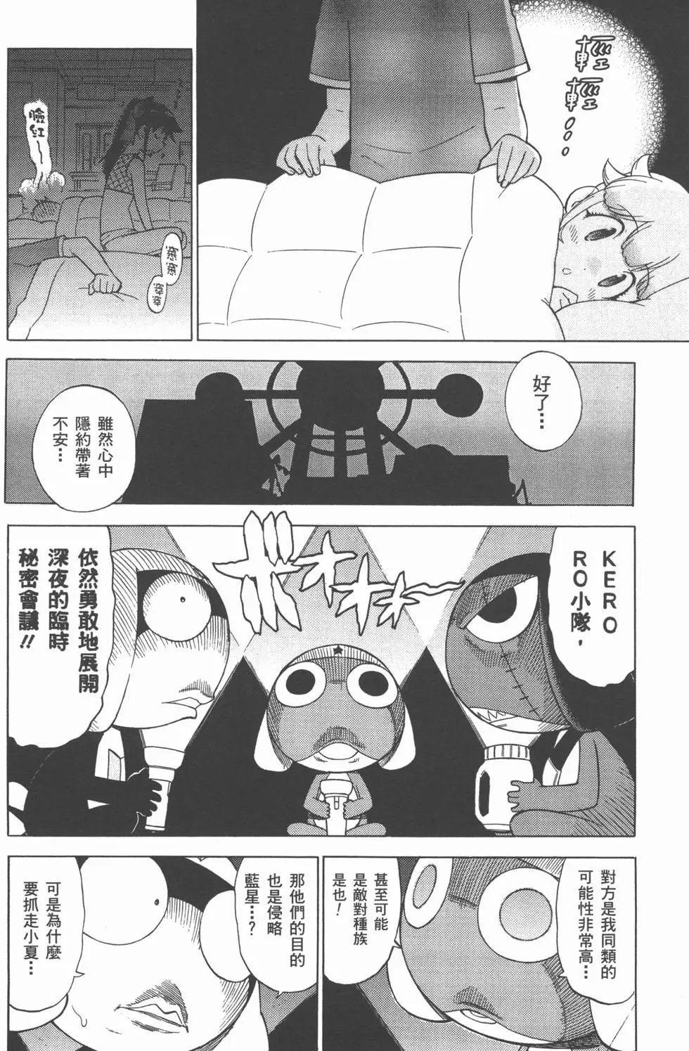 第110页