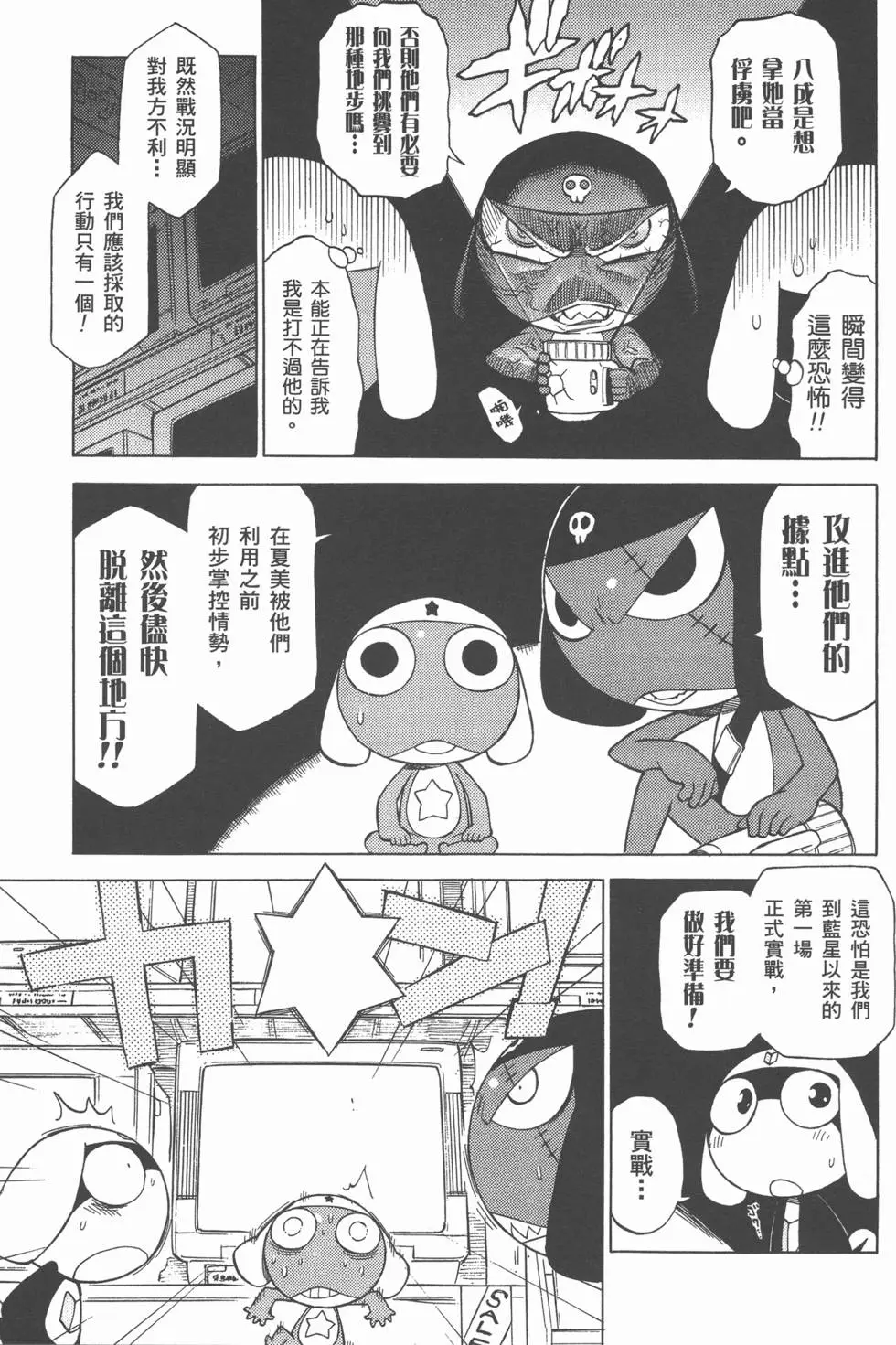 第111页