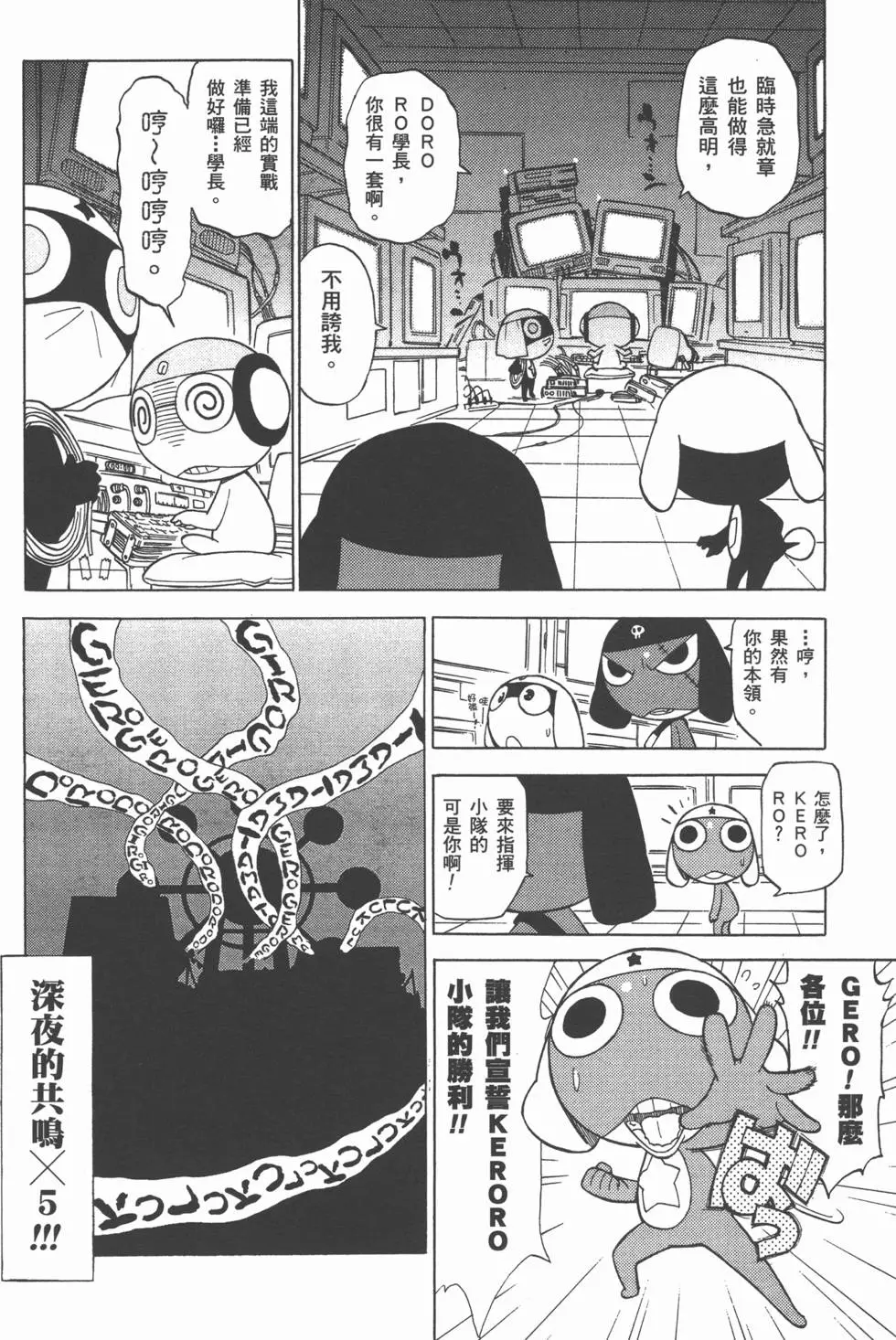 第112页