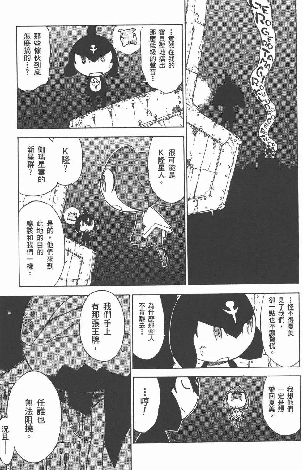 第113页