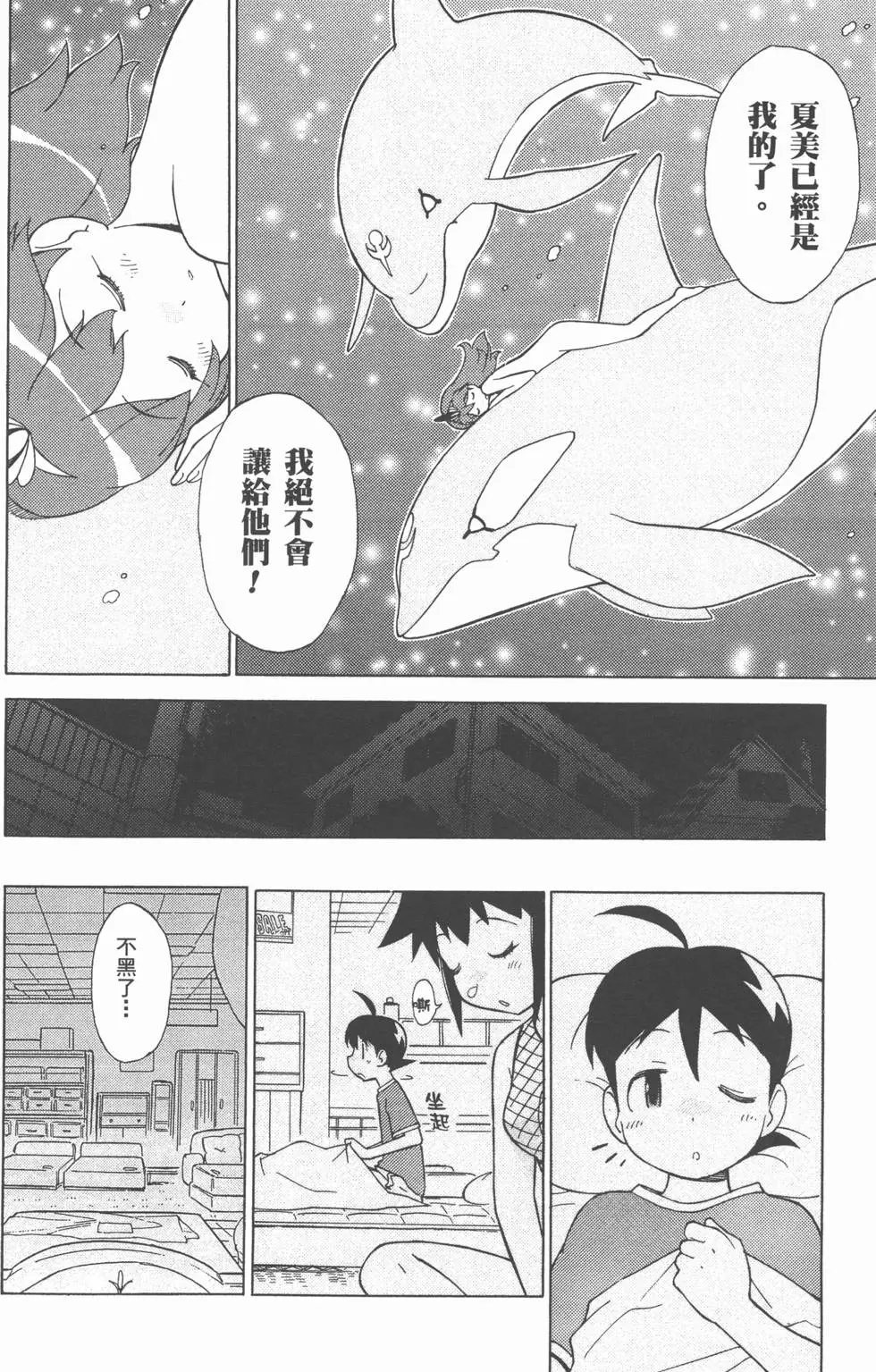 第114页