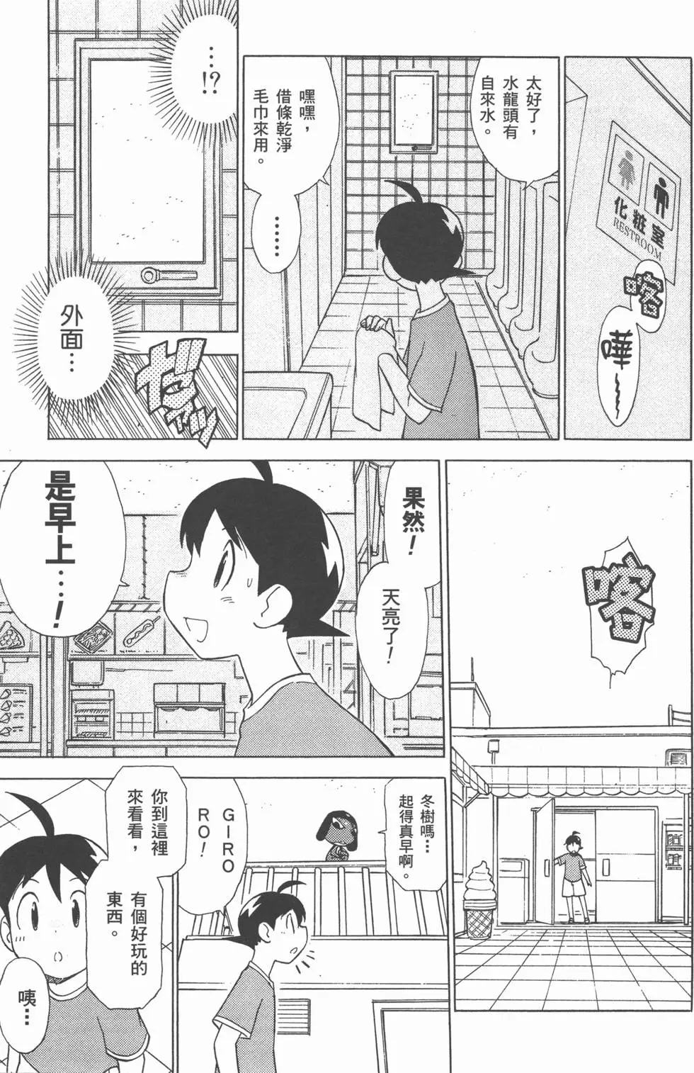 第115页