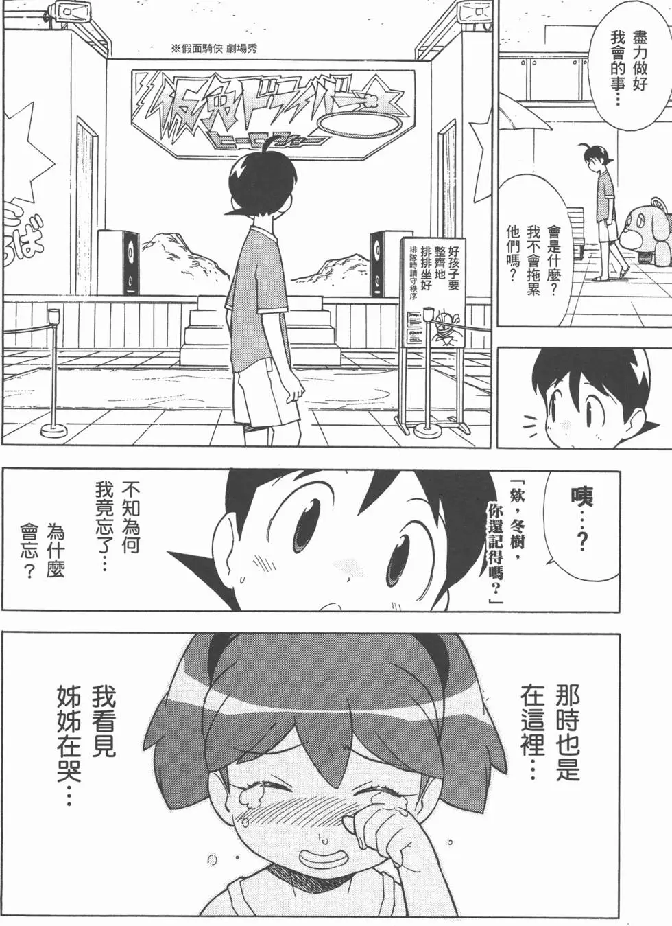 第118页