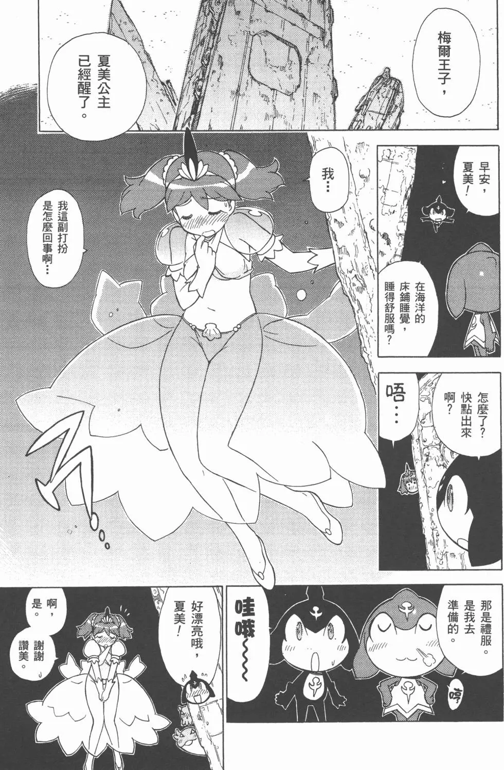 第119页