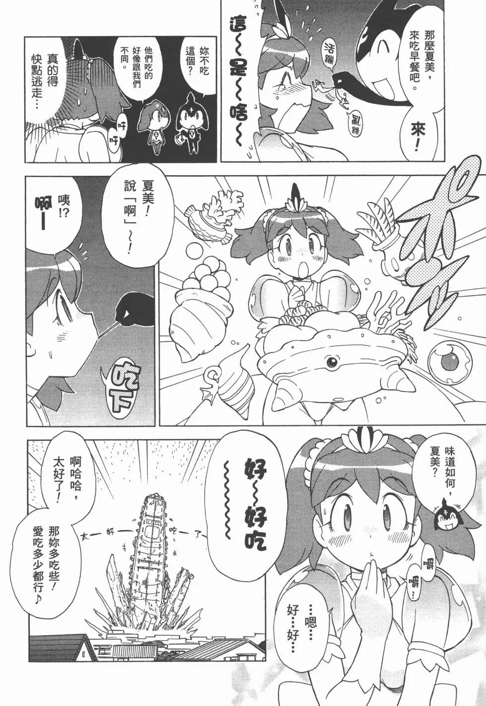 第120页