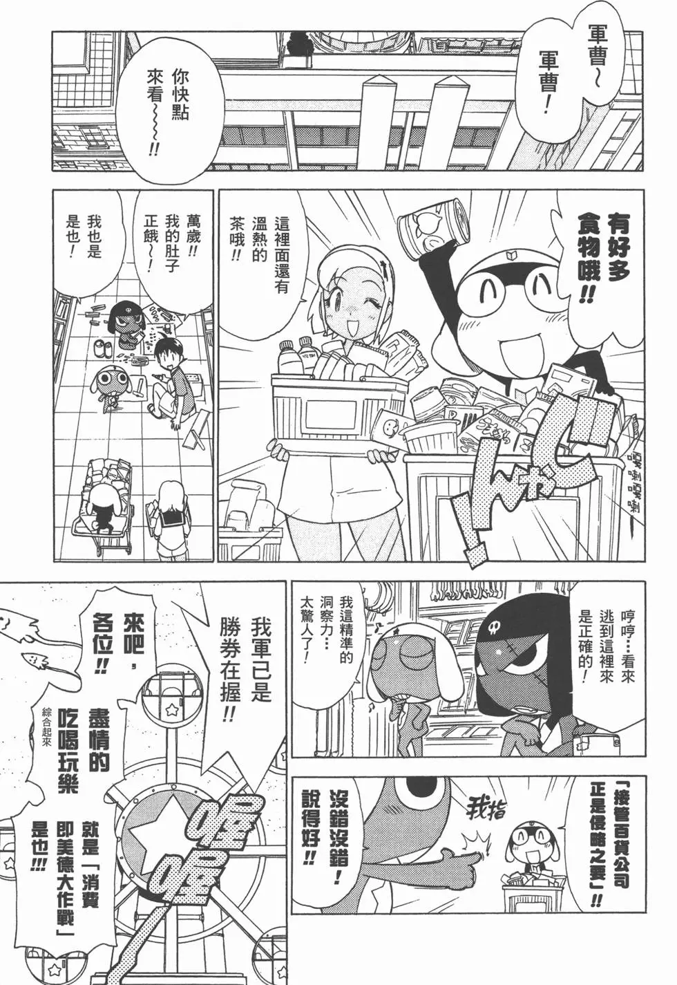 第121页