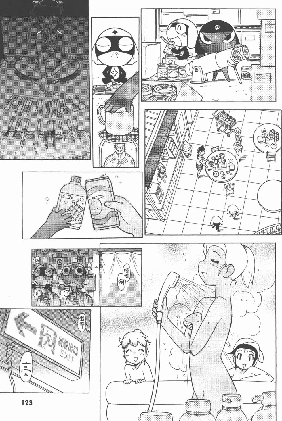 第123页