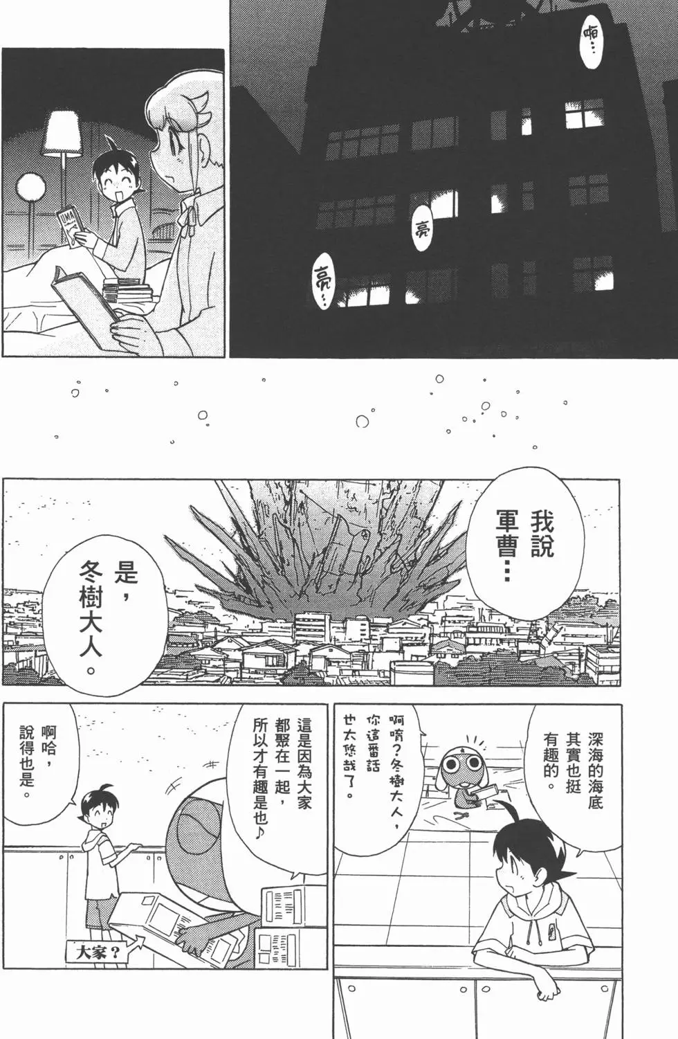 第124页