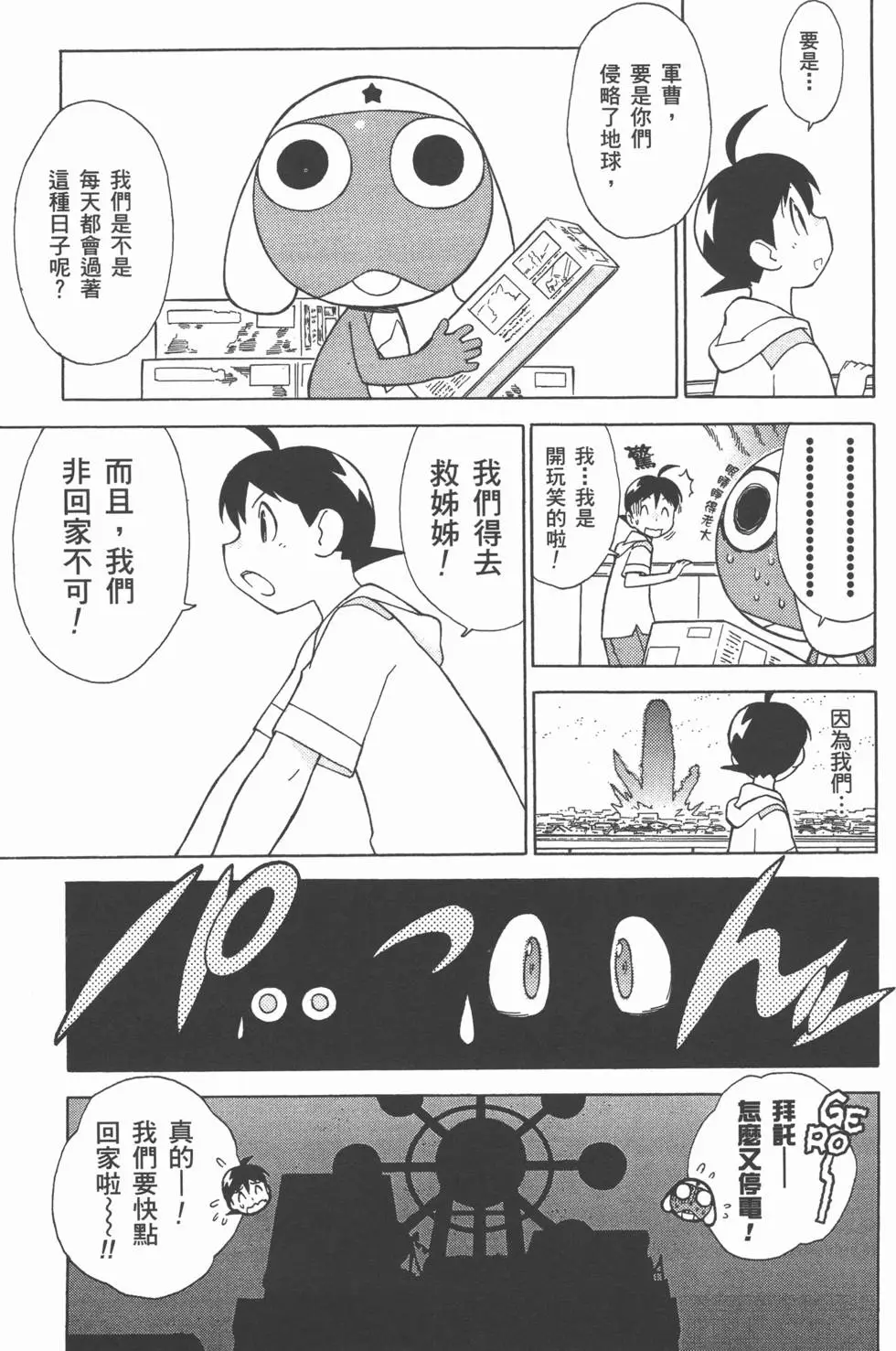 第125页