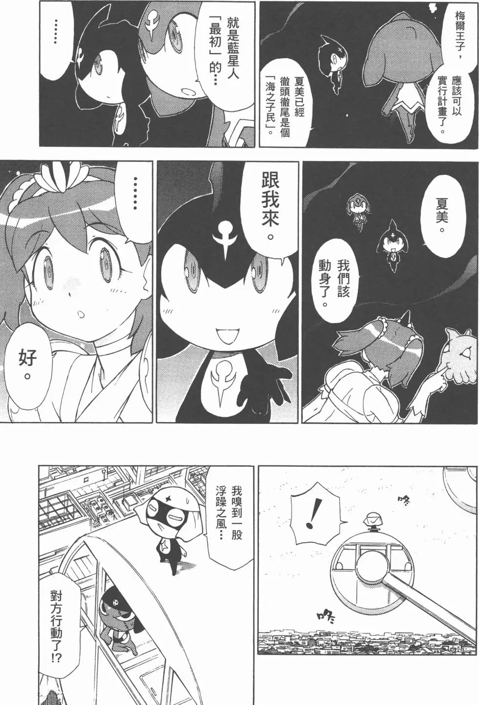 第127页