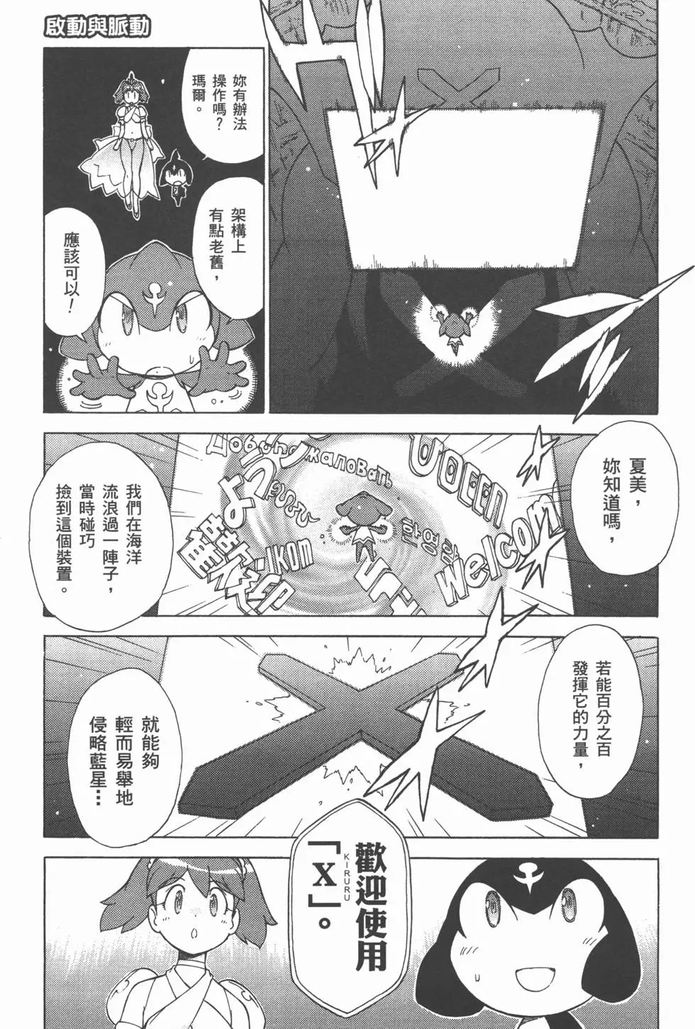 第129页