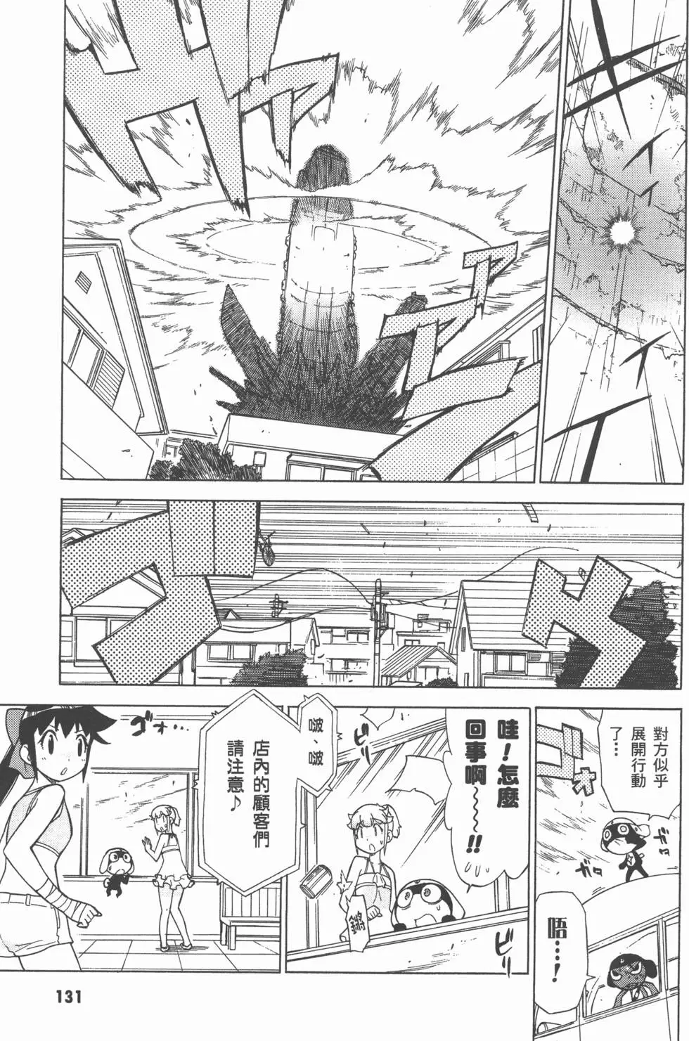 第131页