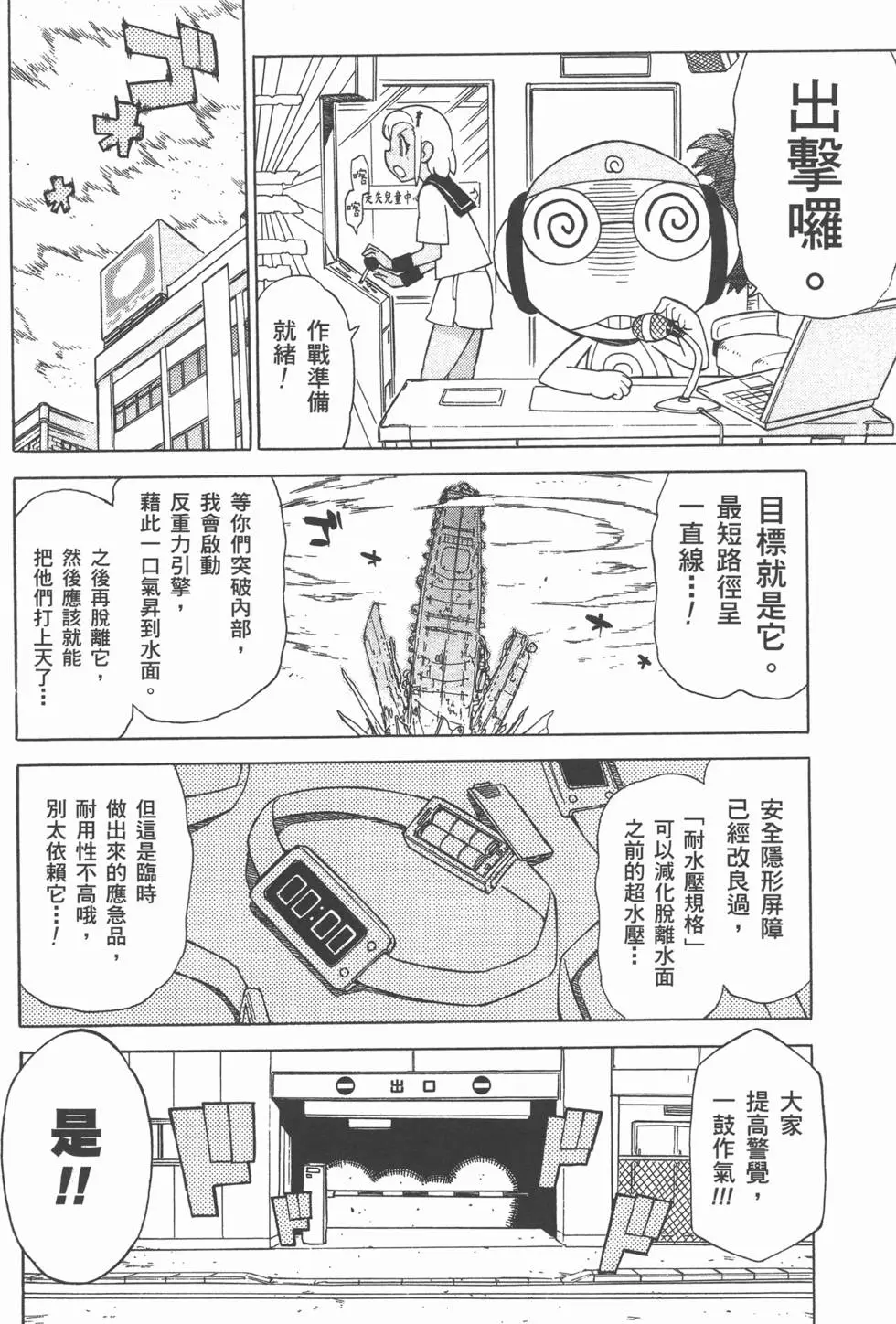 第132页
