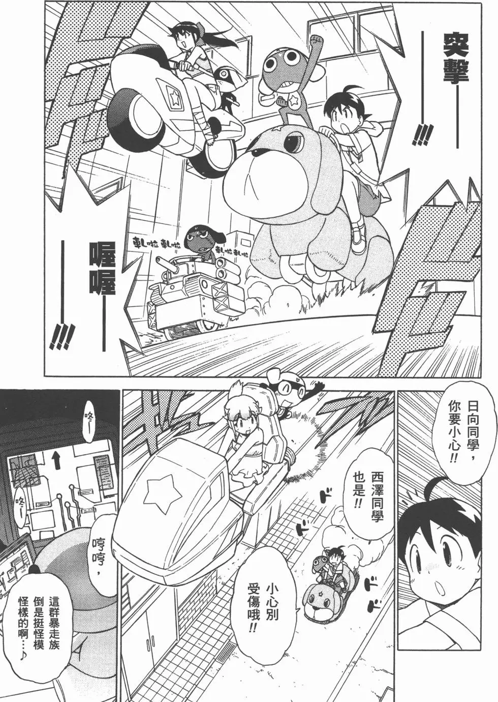 第133页