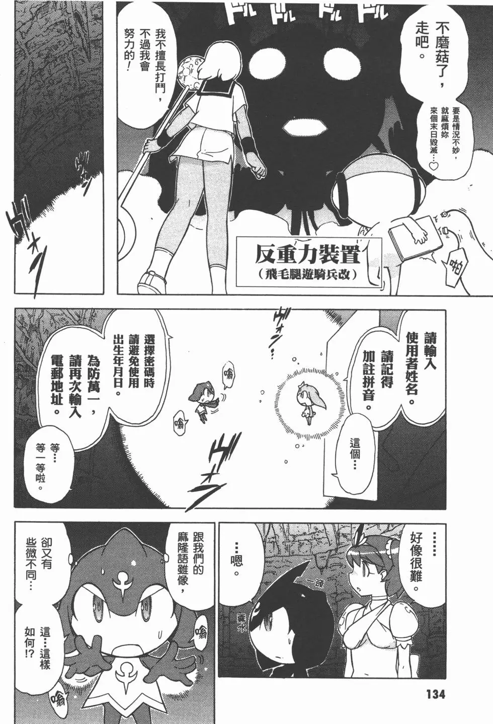 第134页