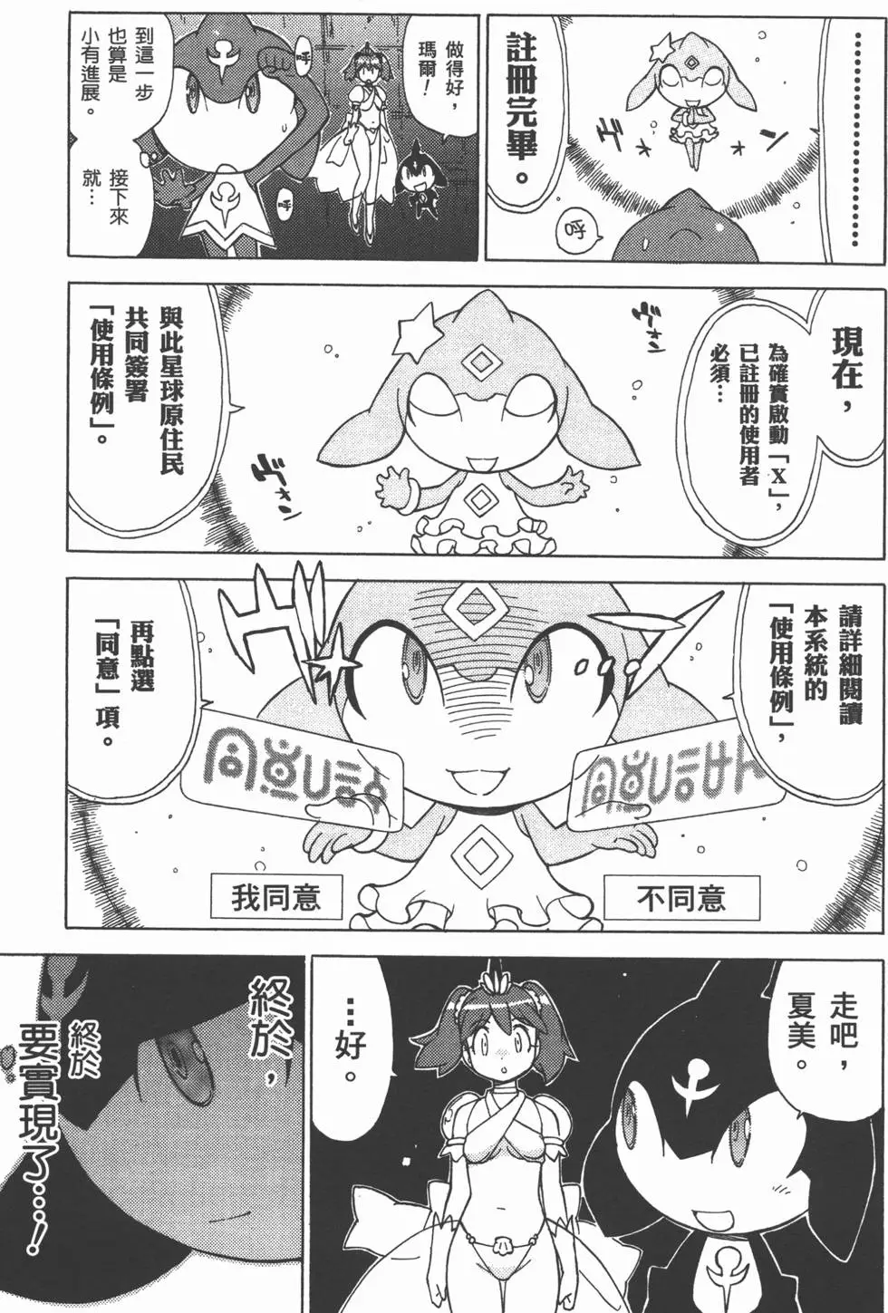 第135页