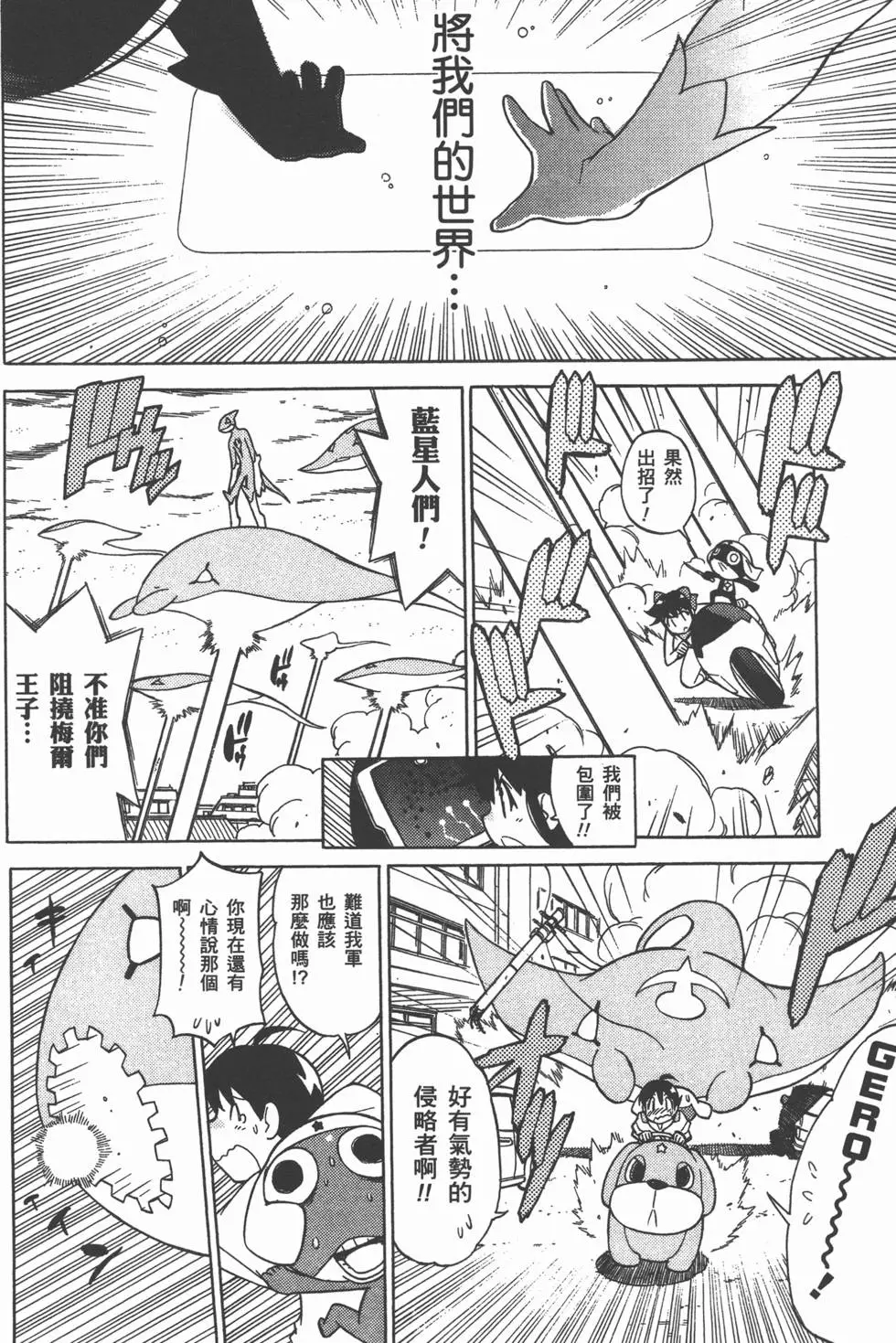 第138页