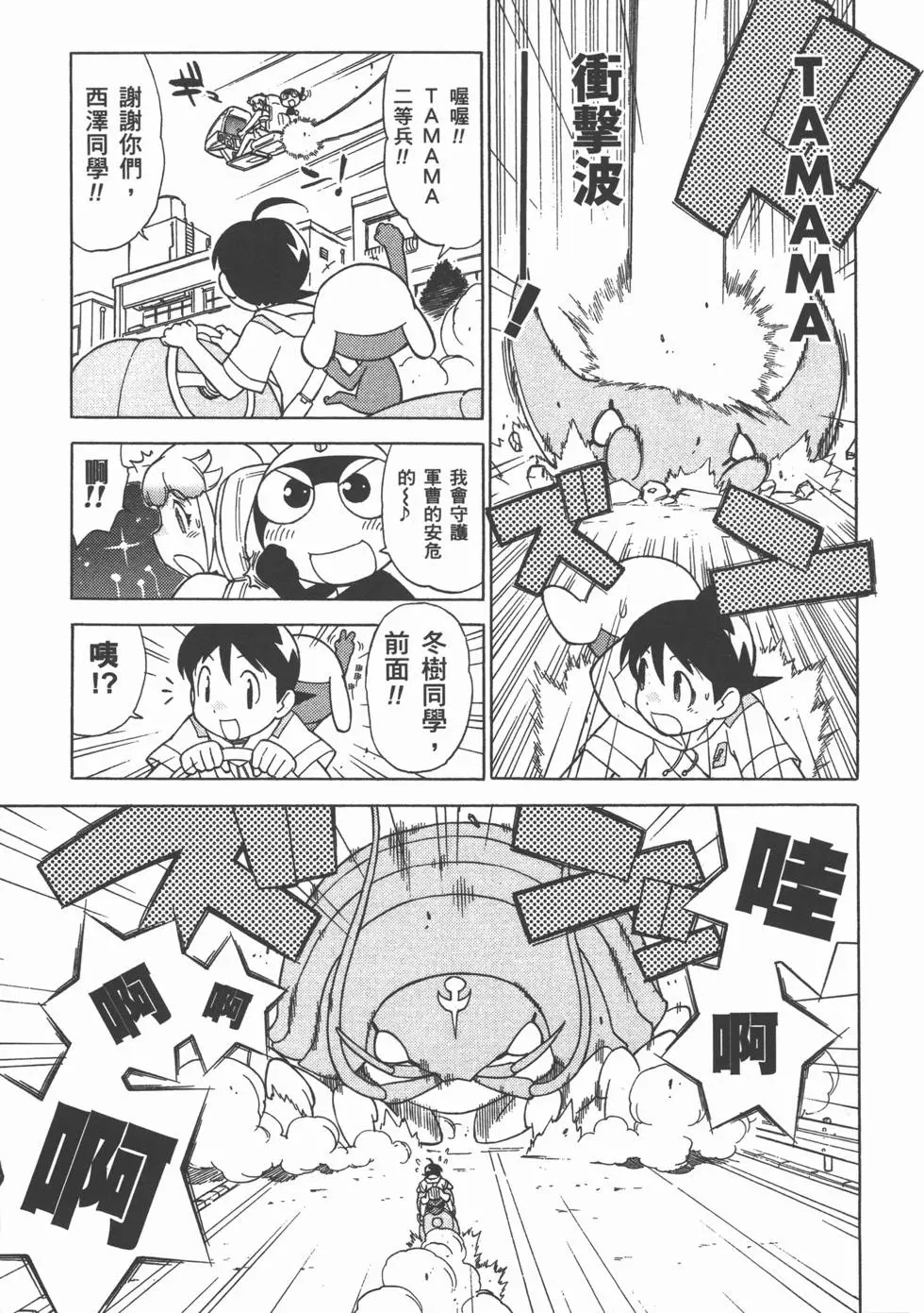 第139页